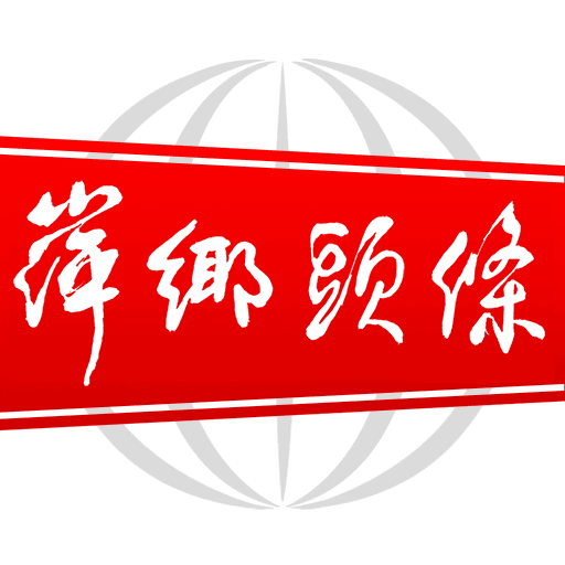 萍乡头条官方版 v3.0.0安卓版