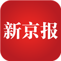 新京报app2025官方最新版 v5.3.5安卓版