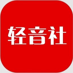 轻音社广播剧app下载-轻音社广播剧官方版下载 v1.9.0.0安卓版