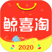 鲸喜淘app下载-鲸喜淘官方版下载 v2.5.1安卓版