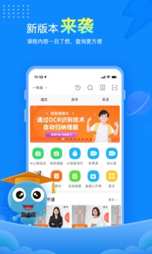 赶考状元app
