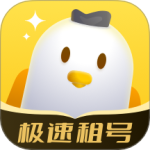 飞鸟租号app下载-飞鸟租号官方手机版下载 v3.3.9安卓版