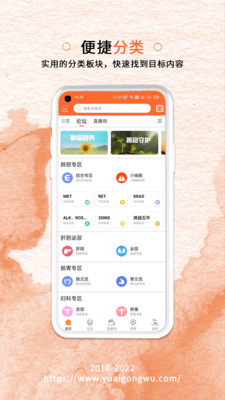 与爱共舞app