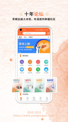 与爱共舞app