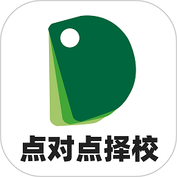 点对点择校app下载-点对点择校官方版下载 v10.0.03安卓版
