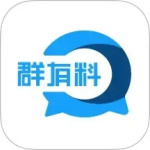 群有料手机客户端最新版 v3.75安卓版