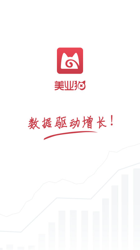 美业猫app