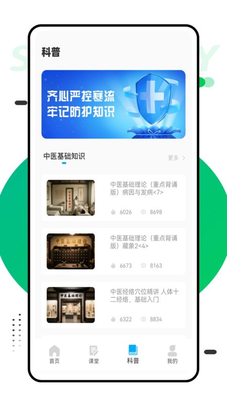 一立学app