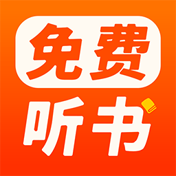 番果听书app下载-番果听书手机版下载 v1.0.8 手机安卓版