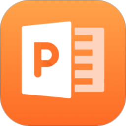 ppt在线制作app下载-ppt在线制作手机版下载 v4.1.1安卓版