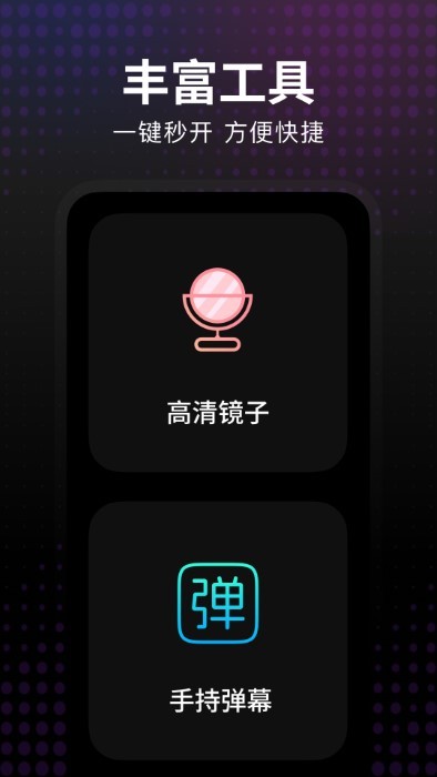 超亮手电筒强光版app