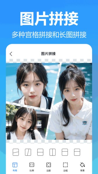 熊猫拼图app