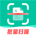 扫描仪全能王app下载-扫描仪全能王app2025官方最新版下载 v3.9.0安卓版