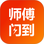 师傅闪到app下载-师傅闪到官方版下载 v1.1.16安卓版