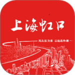 上海虹口app下载-上海虹口免费最新版下载 v3.1.4安卓版