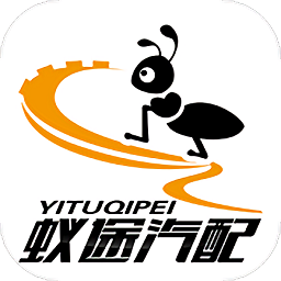 蚁途汽配免费安装 v4.0.6安卓版