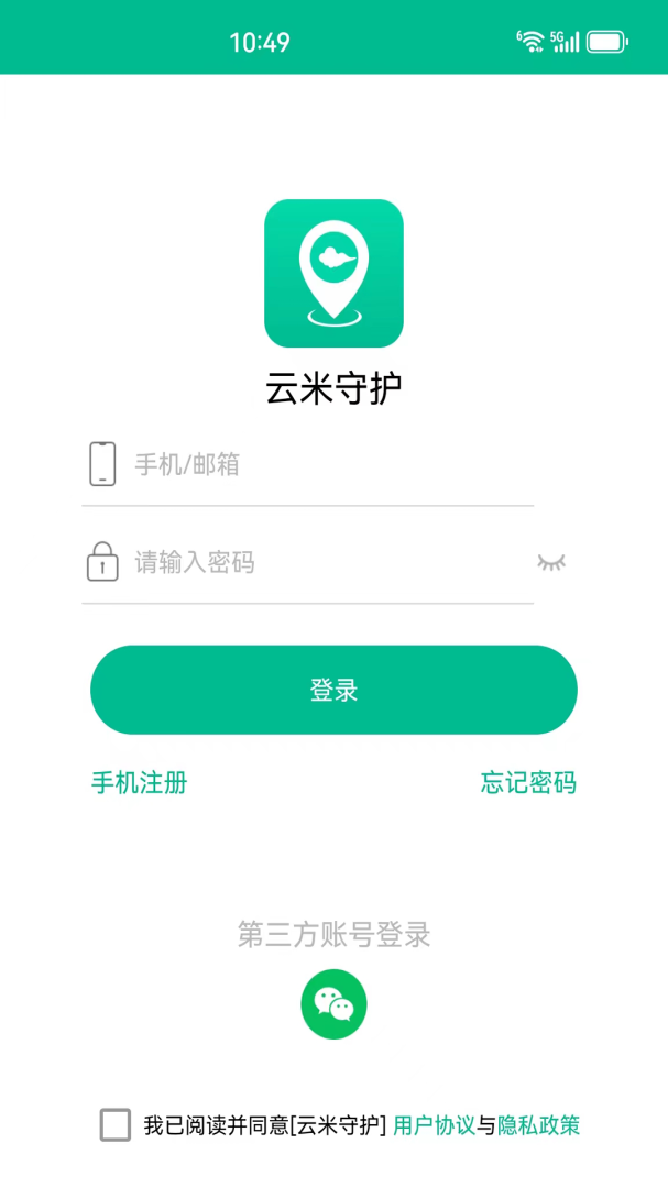 云米守护app