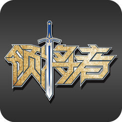 领将者app下载-领将者官方版下载 v5.8.7安卓版