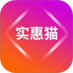 实惠猫app下载-实惠猫官网版下载 v9.0.1安卓版