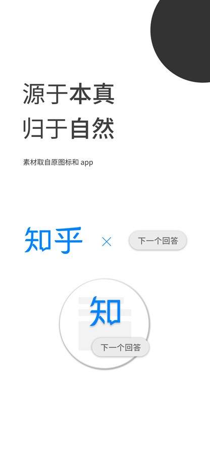 Bar图标包app