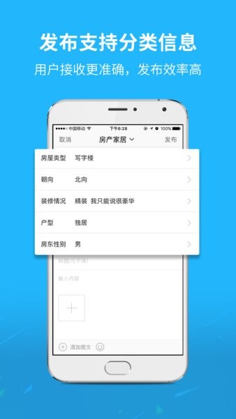 运城市灵通资讯app