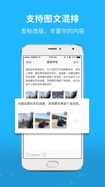 运城市灵通资讯app
