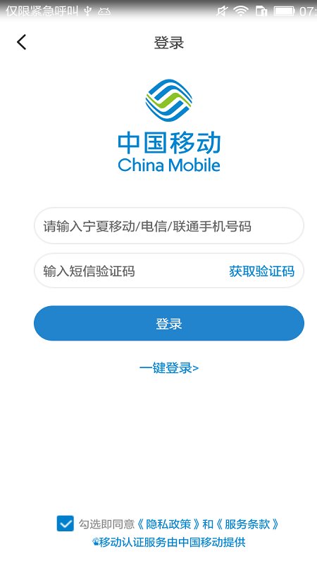 动管家app