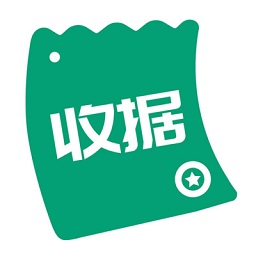 收据通app下载-收据通手机版下载 v1.3.4安卓版