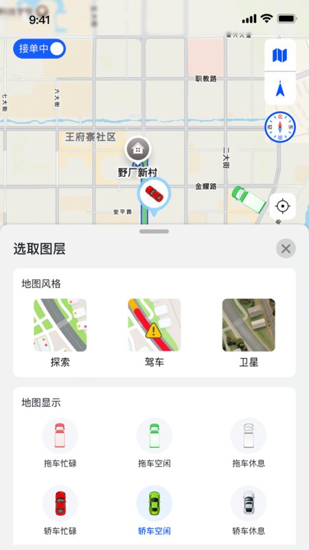 赫畅救援app