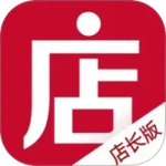 微店店长版app下载-微店店长版官方手机版下载 v9.7.45.0安卓版