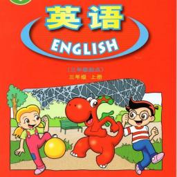 粤教英语点读app下载-粤教英语点读手机版下载 v3.1206.34.2安卓版