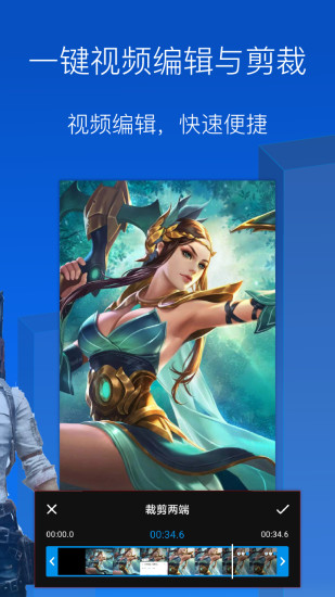 录屏录制大师app