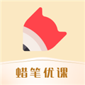 蜡笔优课app下载-蜡笔优课官方版下载 v3.2.2安卓版