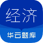 中级经济师app下载-中级经济师官方手机版下载 v6.5安卓版