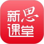 新思课堂app下载-新思课堂app官方最新版下载 v3.7.0安卓版