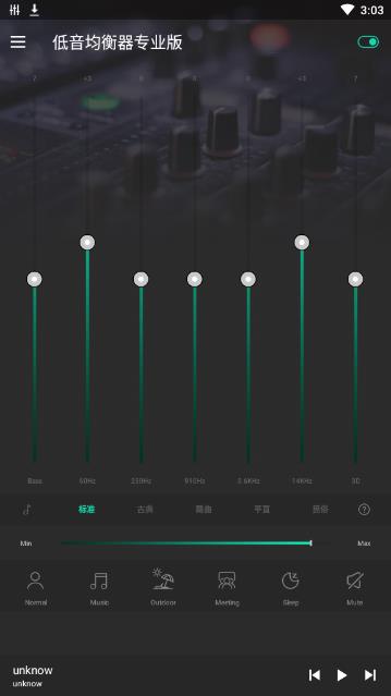 低音均衡器app