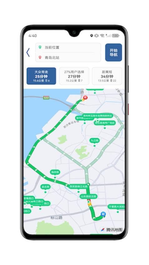 青岛雨行助手app