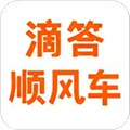 滴答顺风车app下载-滴答顺风车官方最新版下载 v8.2.39安卓版