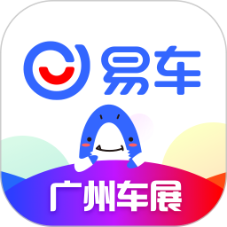 易车app下载-易车官方版下载 v11.41.0安卓版