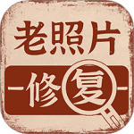 老照片画质修复手机版客户端 v1.2.7安卓版