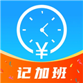 工地记功记加班app下载-工地记功记加班手机版下载 v1.0.5安卓版