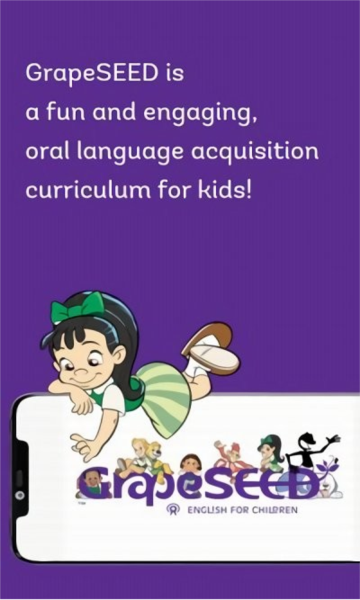 葡萄籽英语app