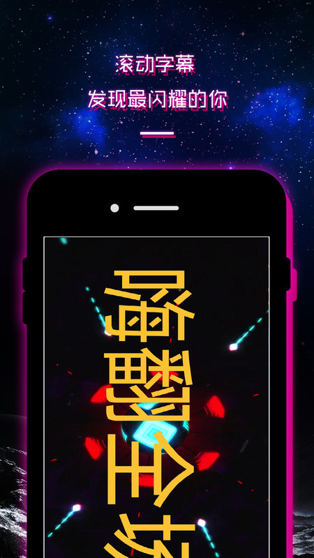 LED灯牌app
