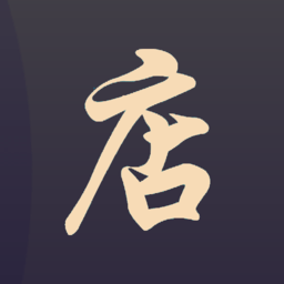 云管门店安卓版 v4.2.59