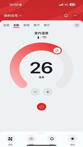 东芝空调遥控器app