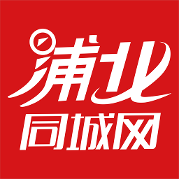 浦北同城网app下载-浦北同城网app最新手机版下载 v6.1.2安卓版