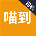 喵到专车app下载-喵到专车司机端下载 v1.1.1安卓版