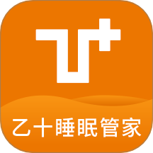 乙十睡眠app下载-乙十睡眠app官方版下载 v2.1.33安卓版