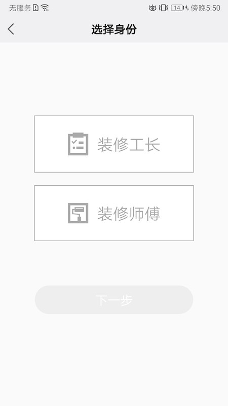 瓦当app