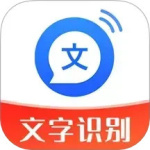 文字转语音助手app下载-文字转语音助手官方版下载 v4.8.0.0安卓版